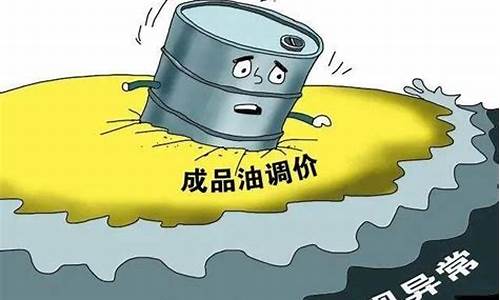 国际油价还会继续上涨?_目前国际油价是涨