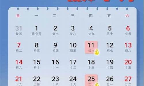 4月油价调整时间_油价四月调价